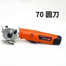 Easteye cordless battery-operated handheld cloth cutter machine